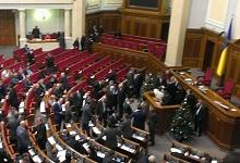 Рада