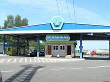 Таможня